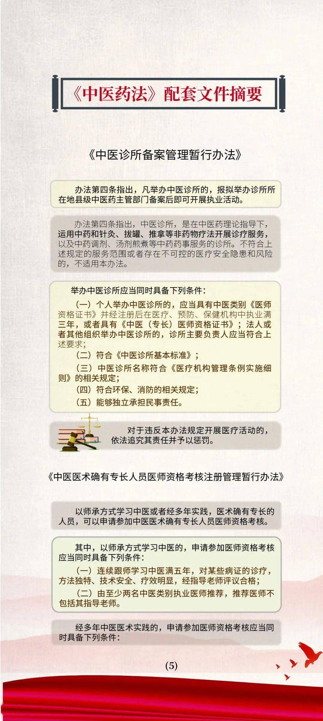 澳門正版資料大全免費歇后語下載|領(lǐng)域釋義解釋落實,澳門正版資料大全與領(lǐng)域釋義的落實，免費歇后語下載的重要性