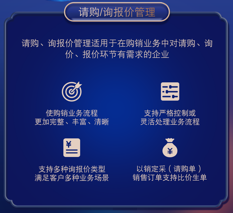 管家婆一票一碼資料,社會(huì)責(zé)任法案實(shí)施_白銀版9.713 - 副本