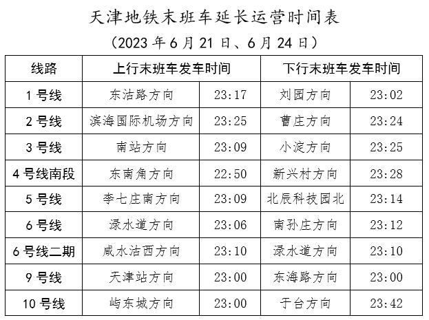 澳門(mén)一碼一碼100準(zhǔn)確天天,信息明晰解析導(dǎo)向_感知版34.705 - 副本