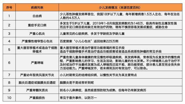 三肖必中特三肖三碼免費(fèi)公開|必要釋義解釋落實(shí),揭秘三肖必中特三肖三碼，免費(fèi)公開與必要釋義的落實(shí)之道