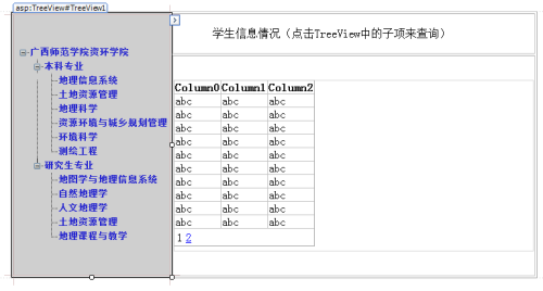 澳門開獎(jiǎng)記錄查詢表,數(shù)據(jù)整合解析計(jì)劃_網(wǎng)頁版11.813