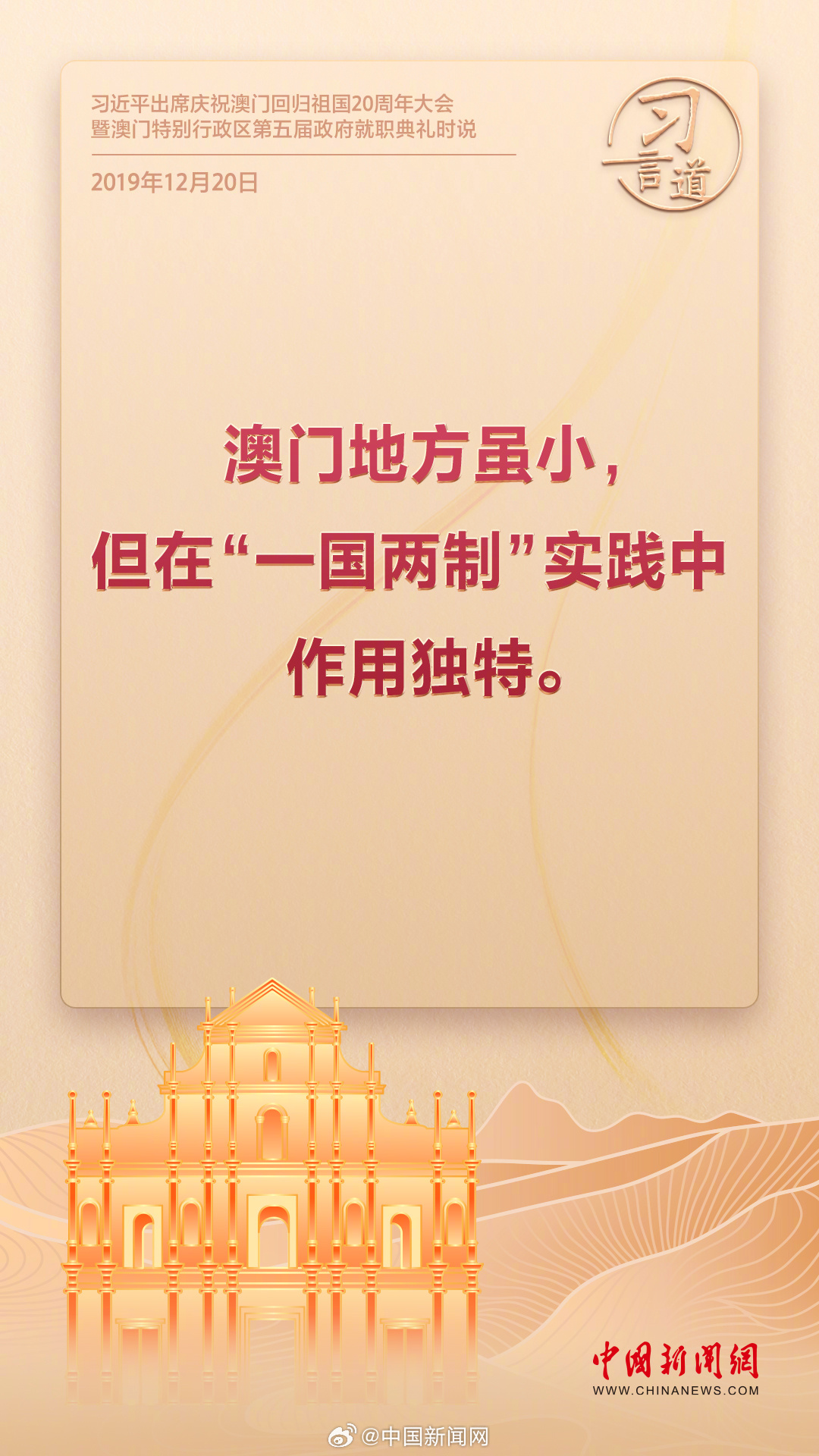 2025澳門正版全年正版資料|國內(nèi)釋義解釋落實(shí),澳門正版資料與國內(nèi)釋義解釋落實(shí)，走向未來的探索之路