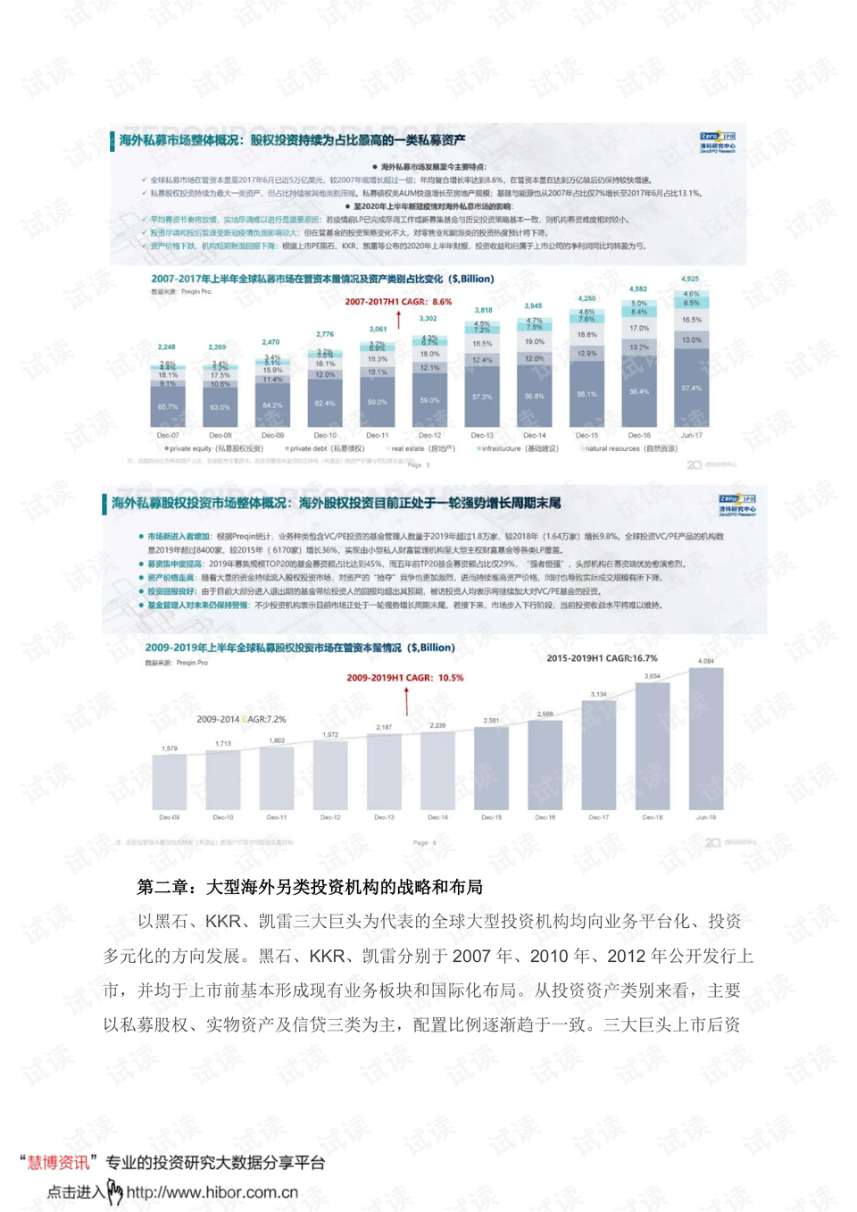 今晚澳門9點35分開獎結(jié)果,最新碎析解釋說法_設(shè)計師版7.598