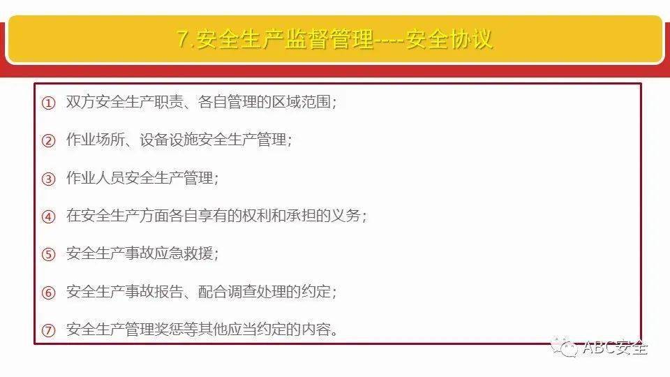 新澳資料大全2025年|資格釋義解釋落實,新澳資料大全2025年，資格釋義、解釋與落實的全方位解讀