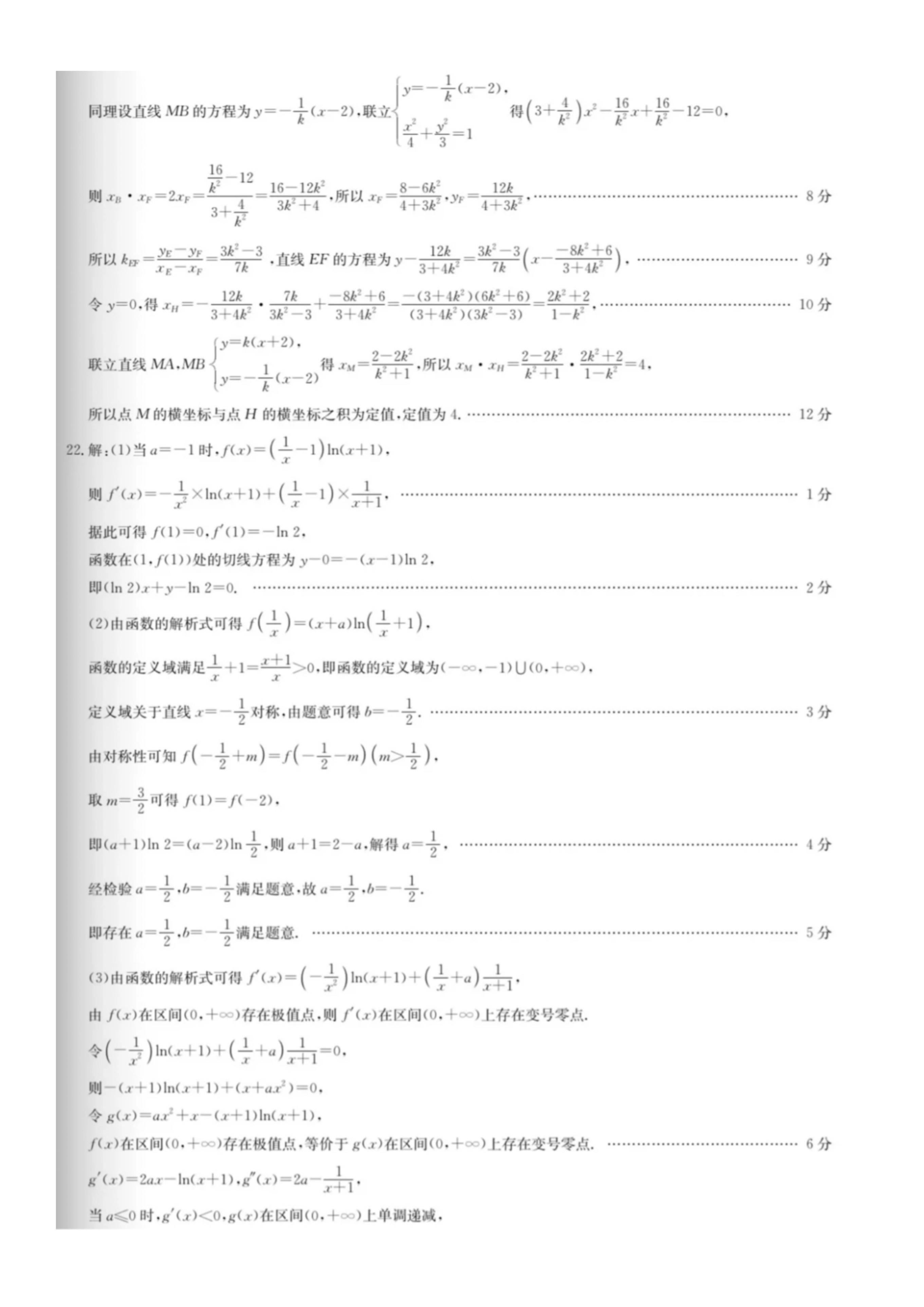 2024年資料免費(fèi)大全優(yōu)勢(shì)的特色,實(shí)際調(diào)研解析_兒童版29.240 - 副本