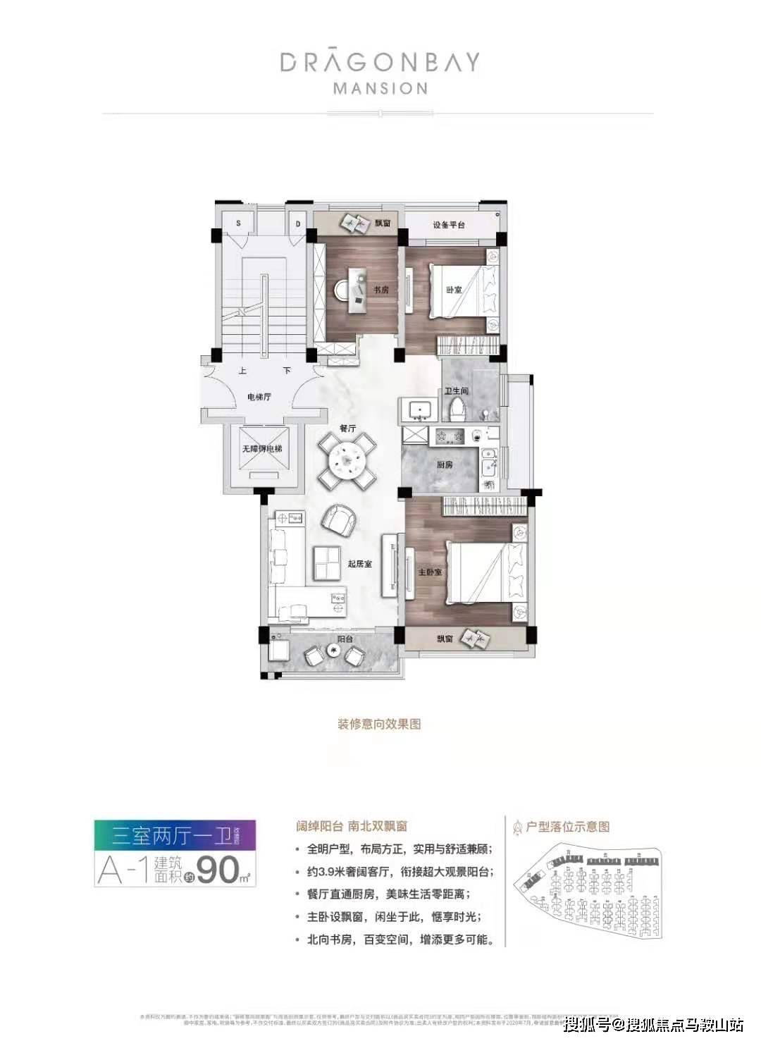 新澳門四不像鳳凰版鳳凰|長技釋義解釋落實,新澳門四不像鳳凰版，長技釋義、解釋與落實