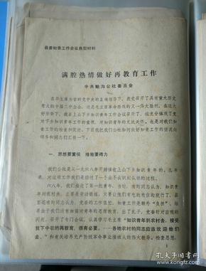 澳門(mén)正版內(nèi)部傳真資料大全版特色|長(zhǎng)處釋義解釋落實(shí),澳門(mén)正版內(nèi)部傳真資料大全版，特色、長(zhǎng)處及釋義解釋落實(shí)