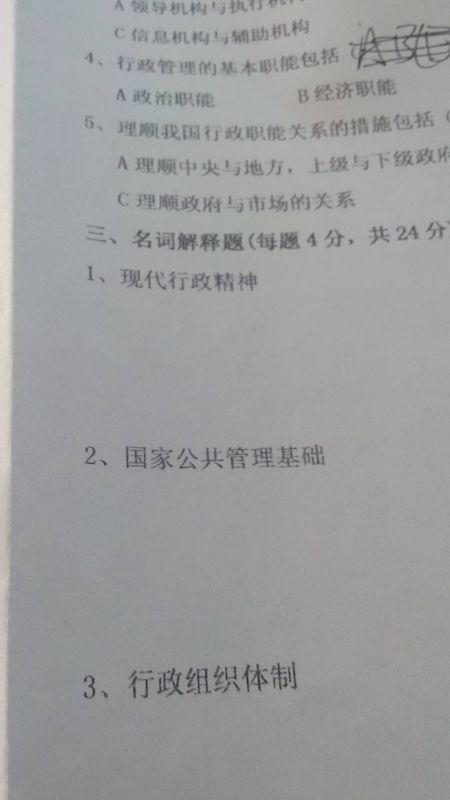 三肖必中特三肖必中|復(fù)雜釋義解釋落實,三肖必中特三肖必中，復(fù)雜釋義與實際應(yīng)用解析