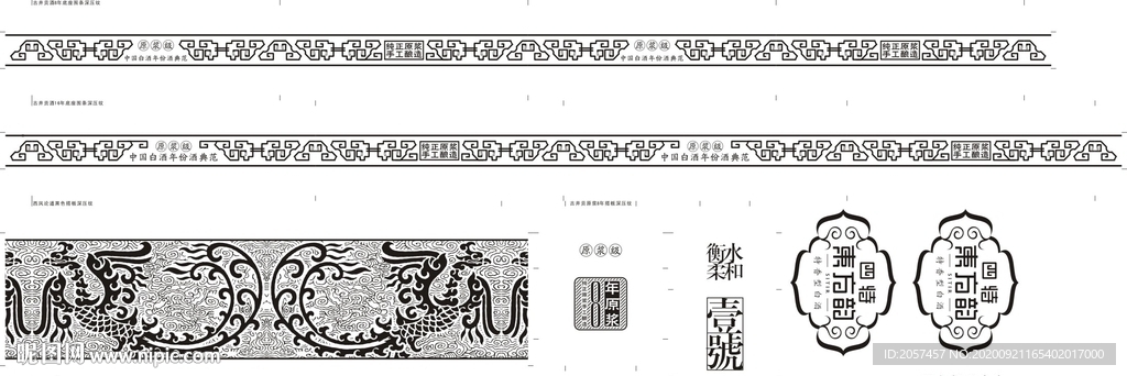 澳門三肖三碼三期鳳凰網(wǎng)|權(quán)術(shù)釋義解釋落實,澳門三肖三碼三期與鳳凰網(wǎng)，權(quán)術(shù)的釋義、解釋與落實