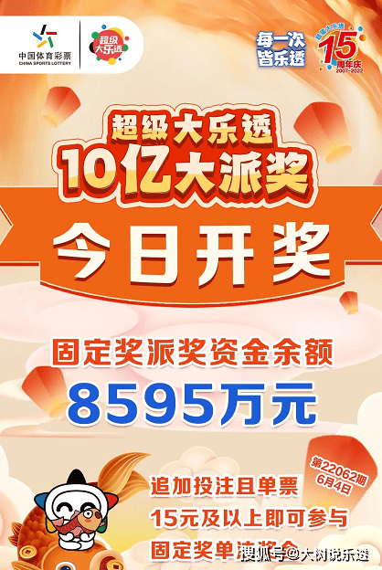 2024年新澳門(mén)今晚開(kāi)獎(jiǎng)結(jié)果查詢表,全身心解答具體_外觀版68.693