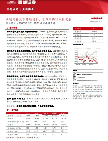 2025新澳門天天開好彩大全孔的五伏|謀劃釋義解釋落實(shí),探索未來(lái)，澳門新機(jī)遇下的策略謀劃與落實(shí)之路