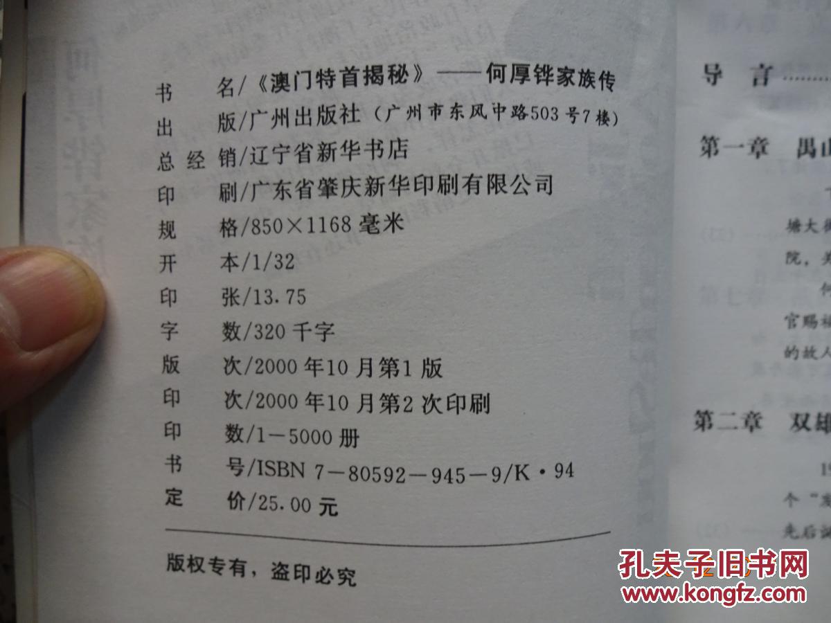 新澳門資料大全正版資料2025年免費(fèi)下載,家野中特|案例釋義解釋落實(shí),新澳門資料大全正版資料2025年免費(fèi)下載，家野中特案例釋義與落實(shí)解析