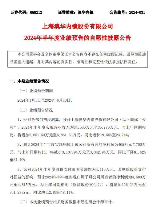 2025新澳資料大全免費(fèi)|損益釋義解釋落實(shí),探索未來之門，2025新澳資料大全免費(fèi)與損益釋義的落實(shí)之旅