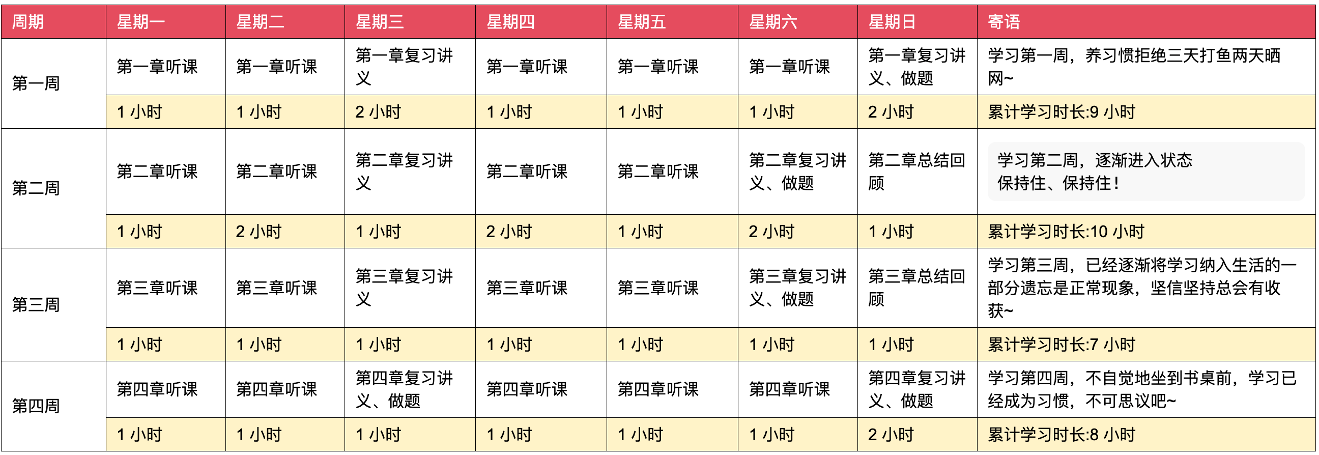 二四六香港資料期期準(zhǔn)一|精致釋義解釋落實(shí),二四六香港資料期期準(zhǔn)一，精致釋義、解釋與落實(shí)