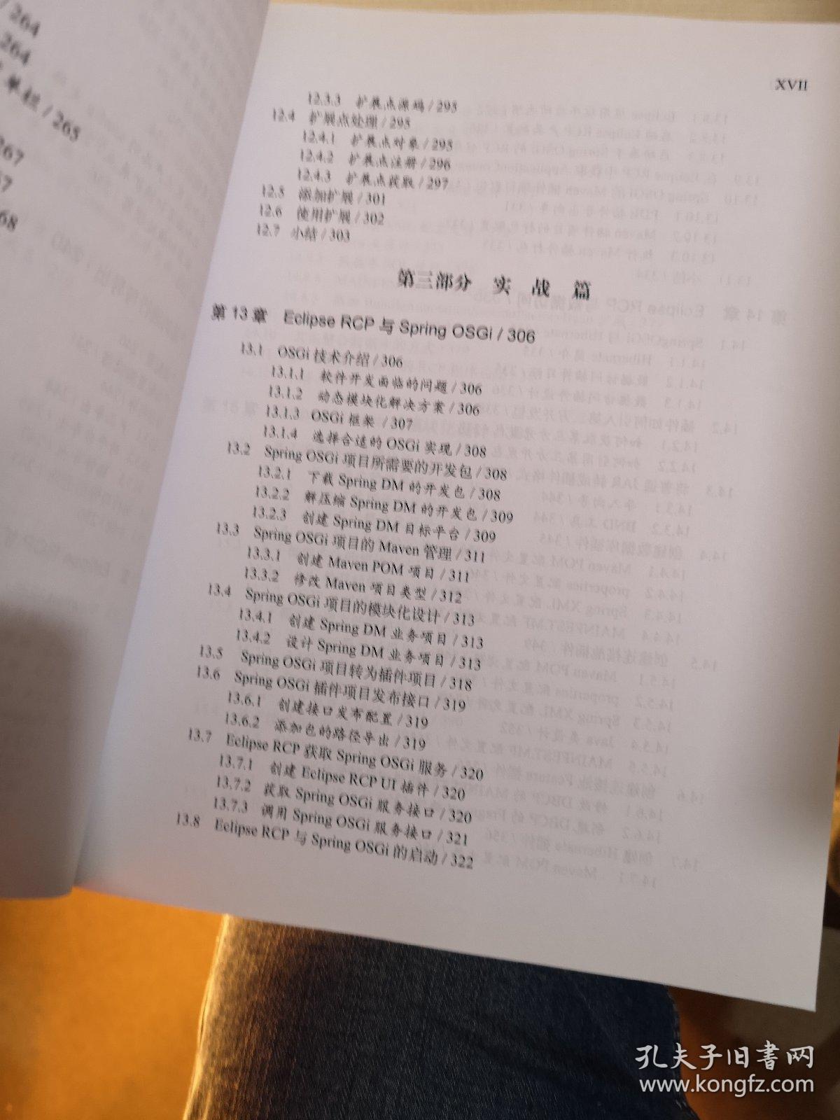 7777788888王中王開獎十記錄網(wǎng)|書畫釋義解釋落實,書畫釋義解釋落實與7777788888王中王開獎十記錄網(wǎng)的研究