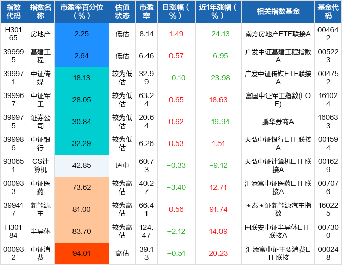 王中王72396王中王開獎結(jié)果今天,定性解析明確評估_極速版70.999