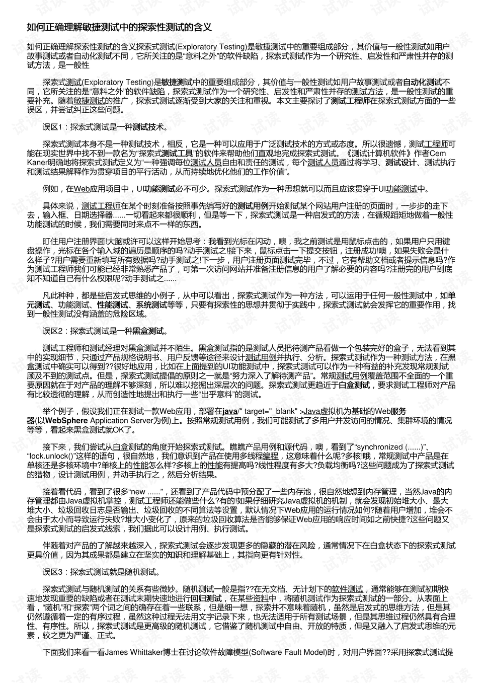 600圖庫大全免費資料圖2025|性設(shè)釋義解釋落實,探索600圖庫大全，免費資料圖與性設(shè)計釋義的落實