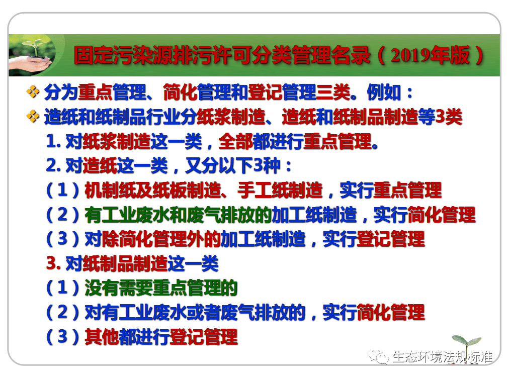 管家婆204年資料正版大全|指南釋義解釋落實,管家婆204年資料正版大全，指南釋義解釋落實的全面解讀