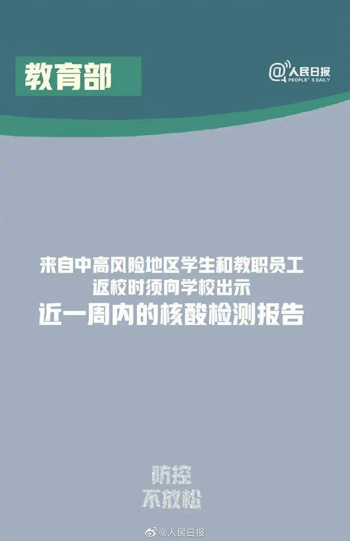 4924全年免費資料大全,擔保計劃執(zhí)行法策略_融合版77.287