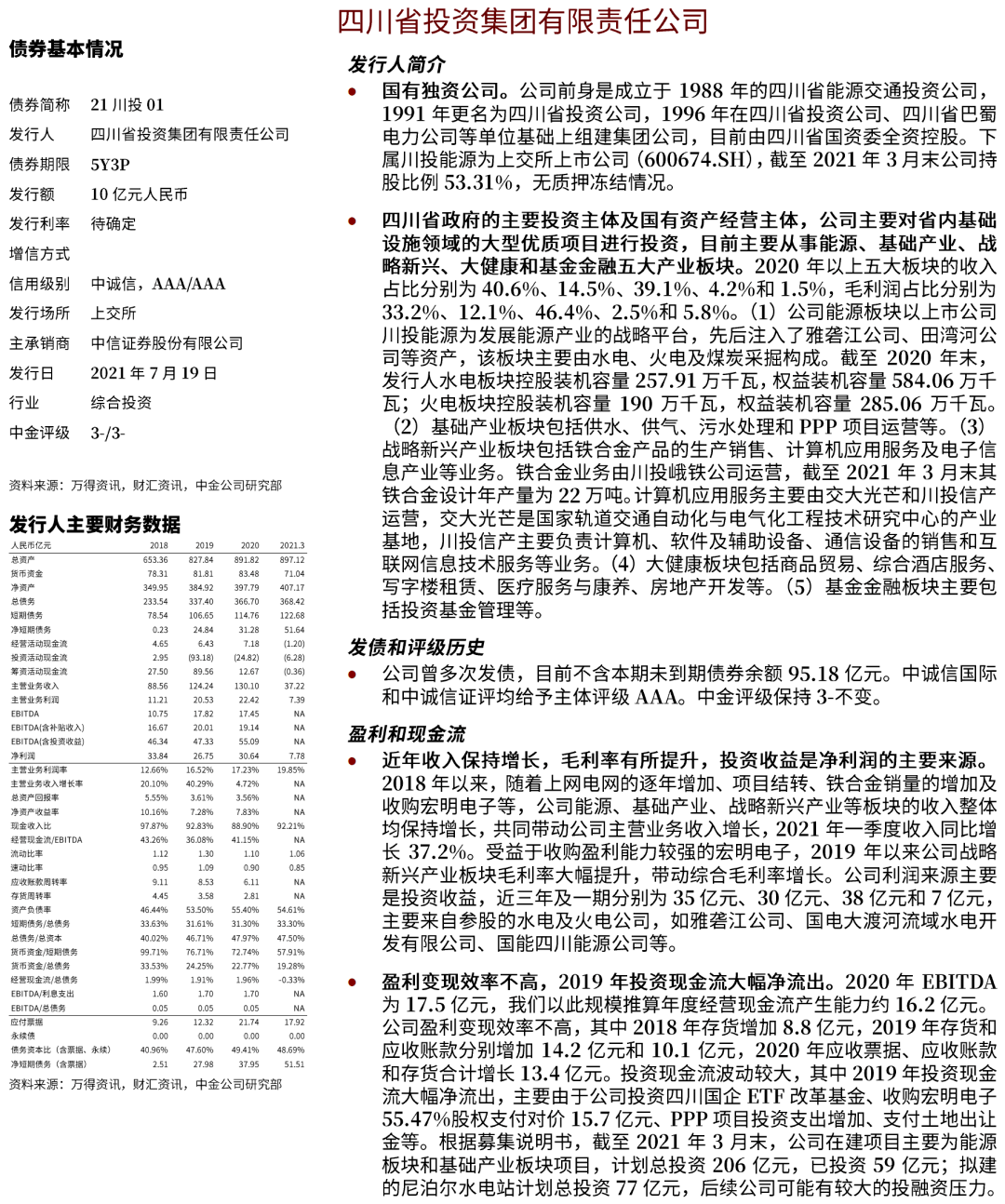 最準(zhǔn)一肖100%最準(zhǔn)的資料,科學(xué)解說指法律_榮耀版17.505