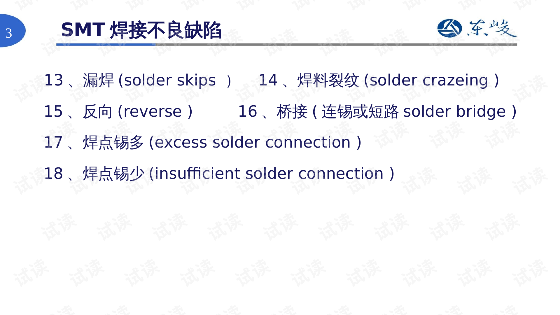 香港和澳門開獎結果,多元化診斷解決_夢想版75.461 - 副本