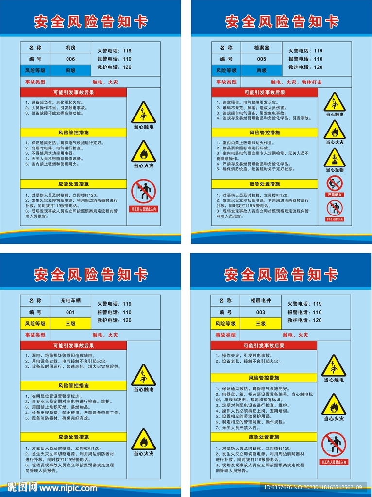 新澳正版資料免費提供,安全設計方案評估_仿真版45.456 - 副本