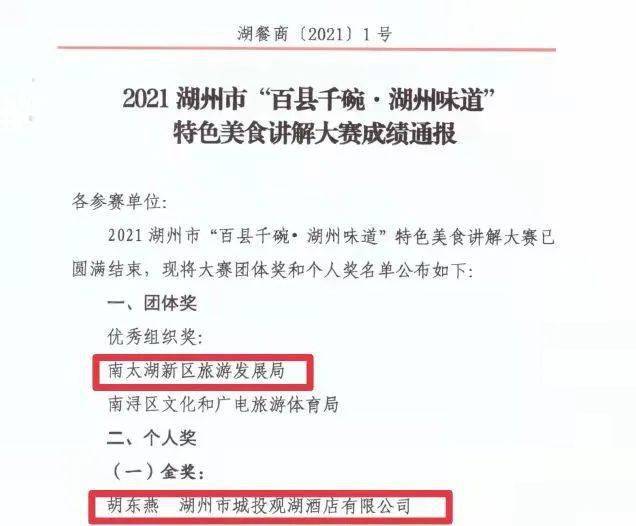 2025澳門特馬今晚開獎結(jié)果出來了嗎圖片大全|的感釋義解釋落實,關(guān)于澳門特馬今晚開獎結(jié)果及感釋義解釋落實的圖片大全的文章