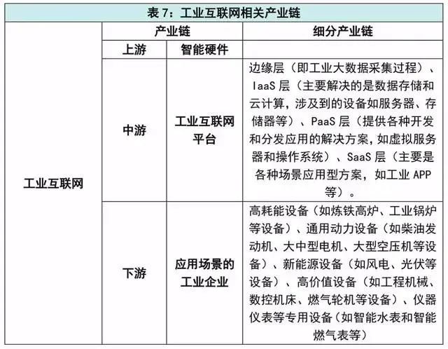 新澳最新最快資料新澳56期,定性解析明確評估_速成版64.759 - 副本