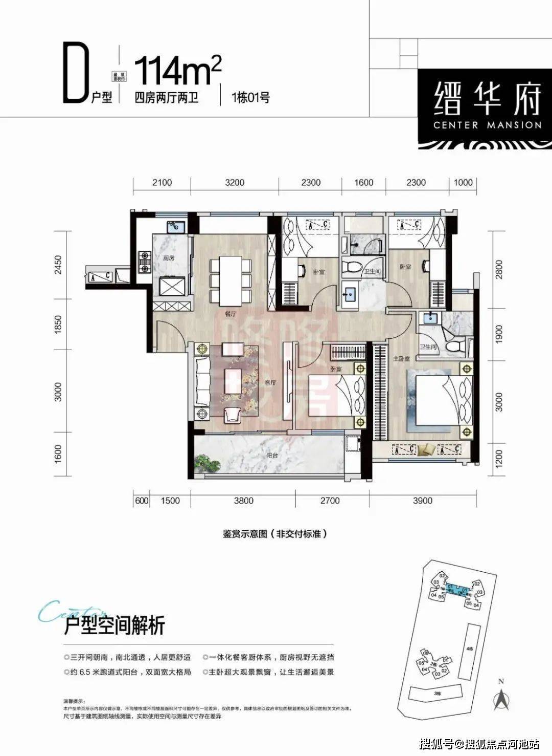 2024年澳門免費(fèi)資料大全,理論考證解析_冷靜版46.533