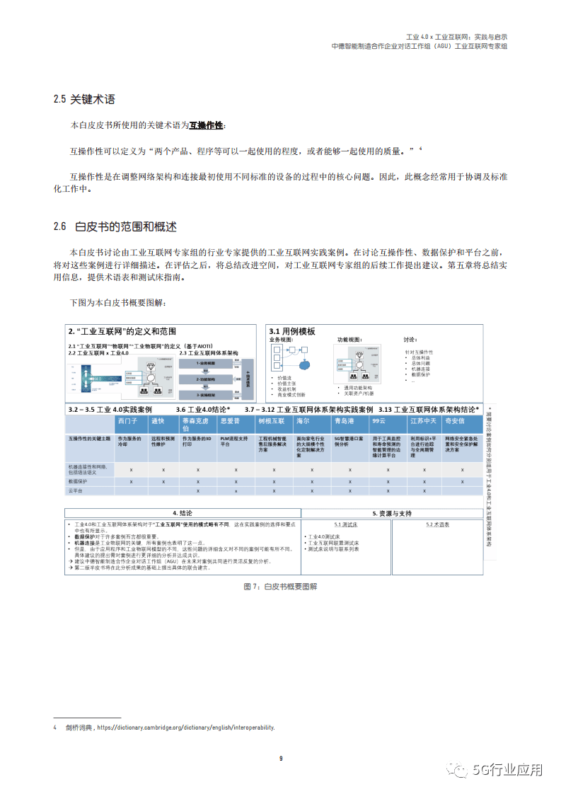 澳門(mén)六開(kāi)獎(jiǎng)結(jié)果2025開(kāi)獎(jiǎng)記錄查詢網(wǎng)站|立體釋義解釋落實(shí),澳門(mén)六開(kāi)獎(jiǎng)結(jié)果2025開(kāi)獎(jiǎng)記錄查詢網(wǎng)站與立體釋義解釋落實(shí)的綜合探討