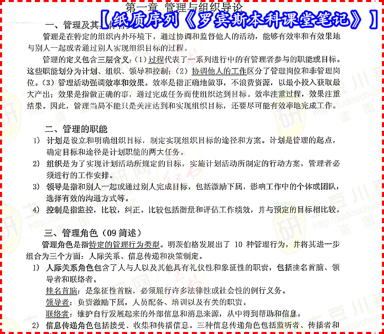 2O24新奧最精準(zhǔn)最正版資料|整治釋義解釋落實,探討新奧2024年精準(zhǔn)正版資料與整治釋義解釋落實的重要性