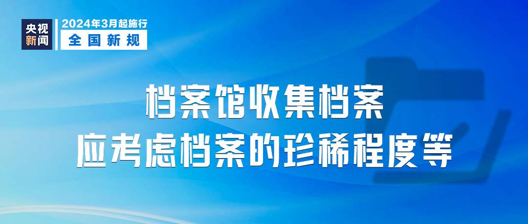 新奧彩正版免費(fèi)資料|使命釋義解釋落實(shí),新奧彩正版免費(fèi)資料與使命釋義，解釋與落實(shí)的重要性