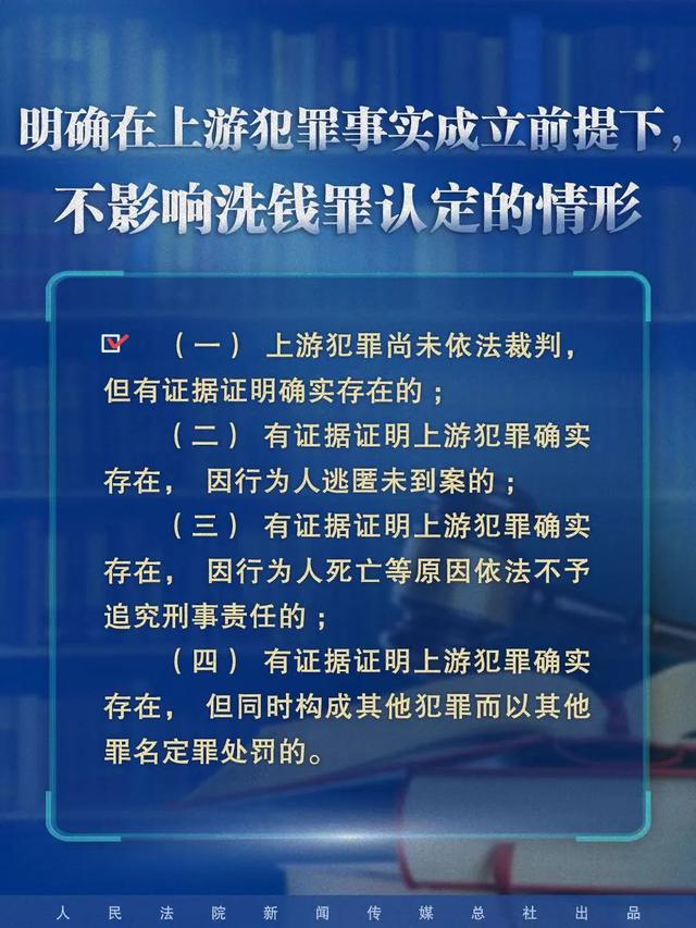 新澳資料免費(fèi)最新|周期釋義解釋落實(shí),新澳資料免費(fèi)最新，周期釋義、解釋與落實(shí)