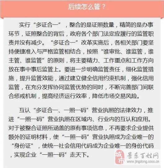 一碼一肖一特一中2025|收集釋義解釋落實,一碼一肖一特一中2025，釋義解釋與落實策略