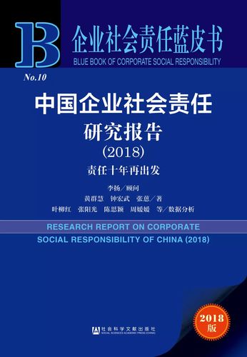 2024年正版4949資料正版免費(fèi)大全,社會責(zé)任法案實施_賦能版56.393