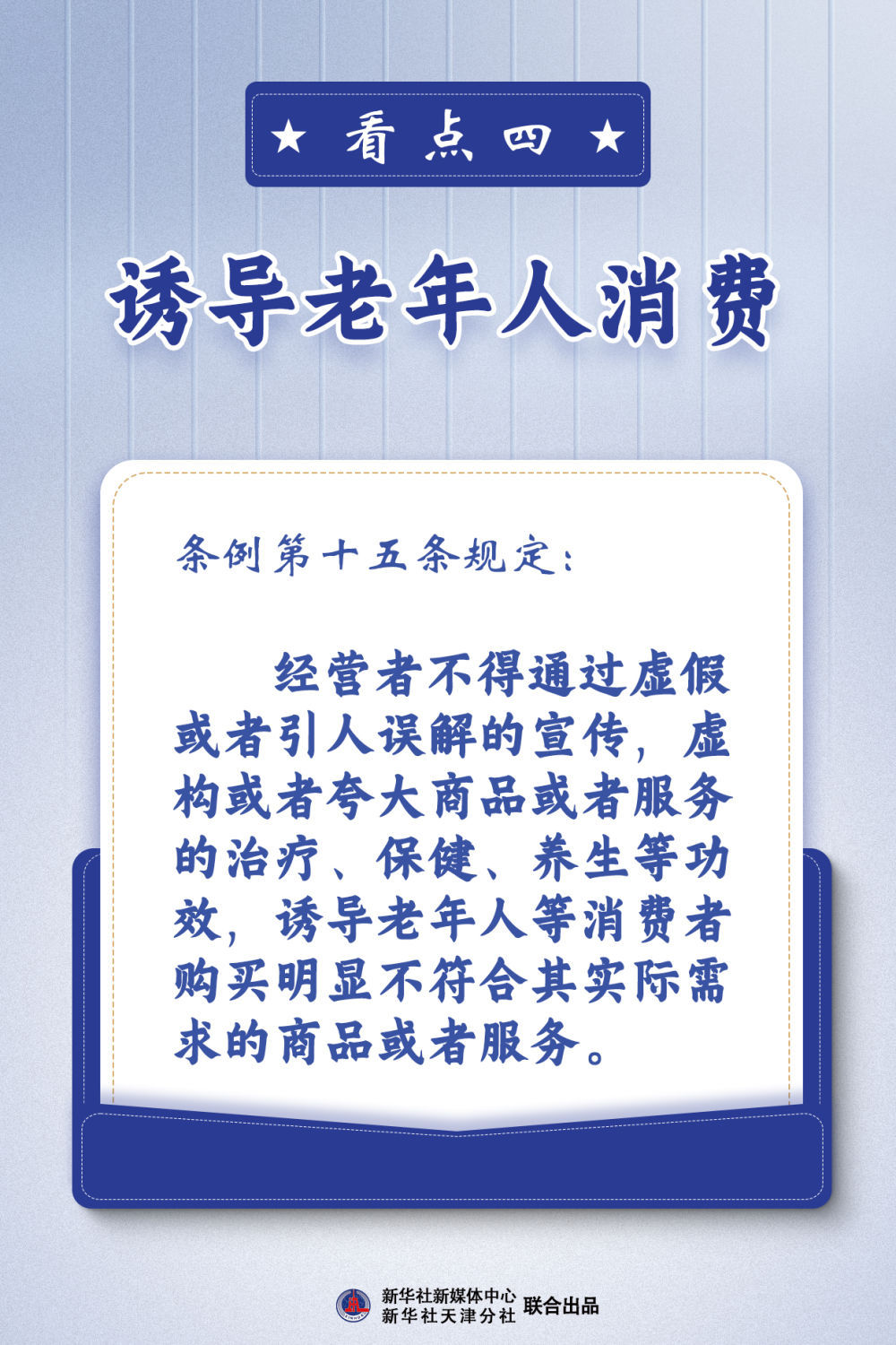 澳門天天彩兔費(fèi)料大全新法|的精釋義解釋落實(shí),澳門天天彩兔費(fèi)料大全新法釋義解釋落實(shí)研究