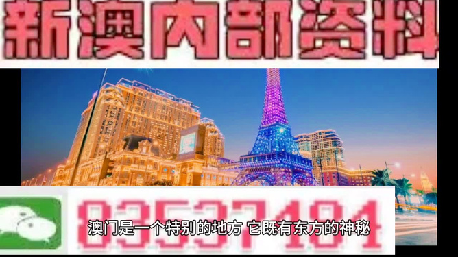 澳門最精準(zhǔn)四不像正版,最新數(shù)據(jù)挖解釋明_加速版18.295