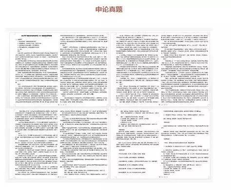 2025新澳精準(zhǔn)免費(fèi)資料|積累釋義解釋落實(shí),探索未來之路，聚焦新澳精準(zhǔn)免費(fèi)資料與積累釋義的落實(shí)之路