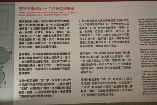 新澳門今晚開特馬開獎(jiǎng)2025年11月|的榮釋義解釋落實(shí),新澳門今晚開特馬開獎(jiǎng)與未來展望，榮釋義、解釋及落實(shí)策略（XXXX年XX月版）