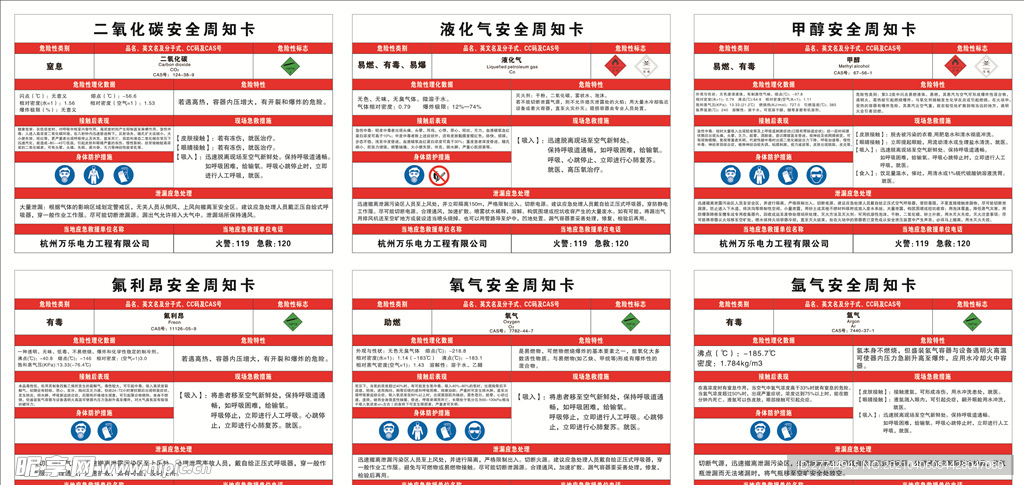 2024澳門今晚開獎記錄,安全設(shè)計方案評估_極致版82.971 - 副本