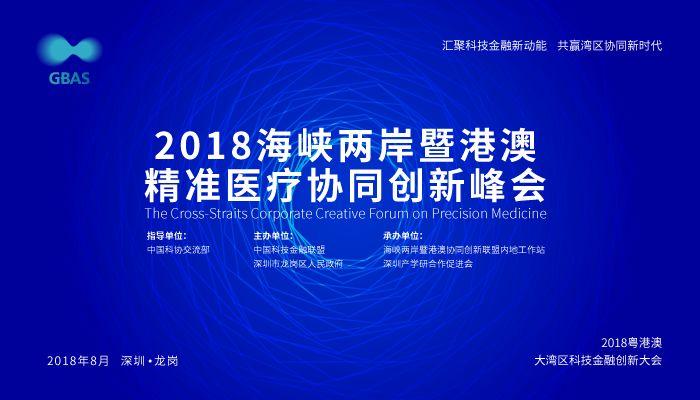 2025新澳門今晚開獎(jiǎng)號(hào)碼和香港|創(chuàng)新釋義解釋落實(shí),澳門與香港的未來創(chuàng)新，新澳門今晚開獎(jiǎng)號(hào)碼與創(chuàng)新的釋義與落實(shí)