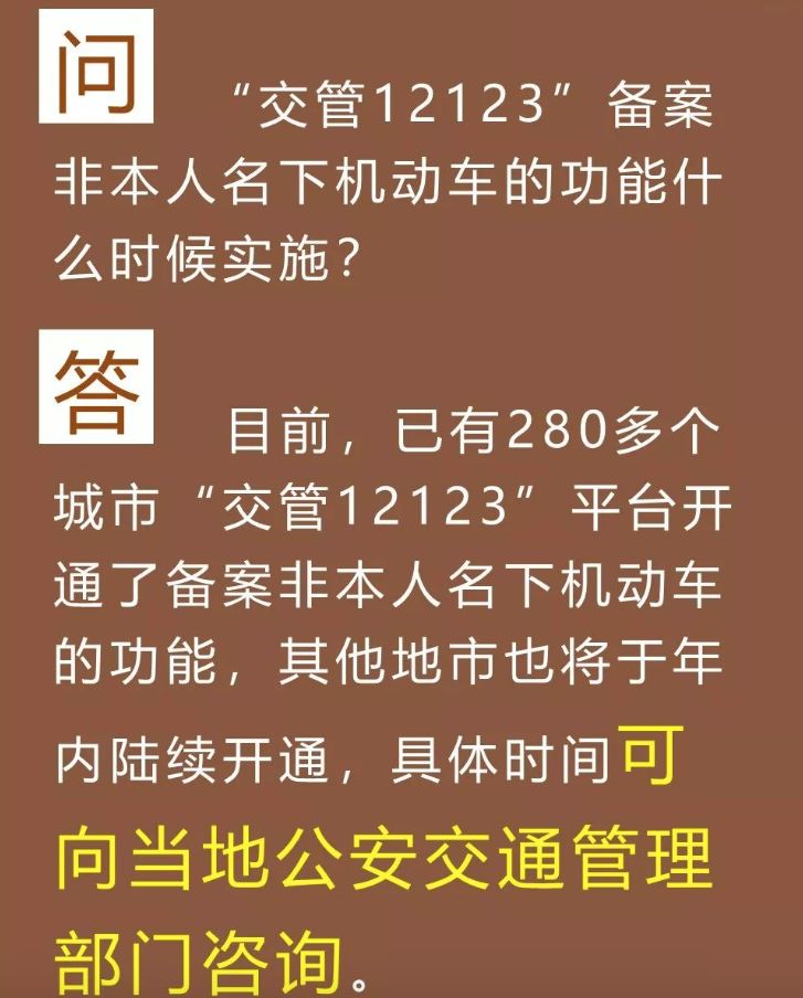 澳門正版資料免費(fèi)大全新聞|不忘釋義解釋落實(shí),澳門正版資料免費(fèi)大全新聞，釋義解釋與落實(shí)的不懈追求