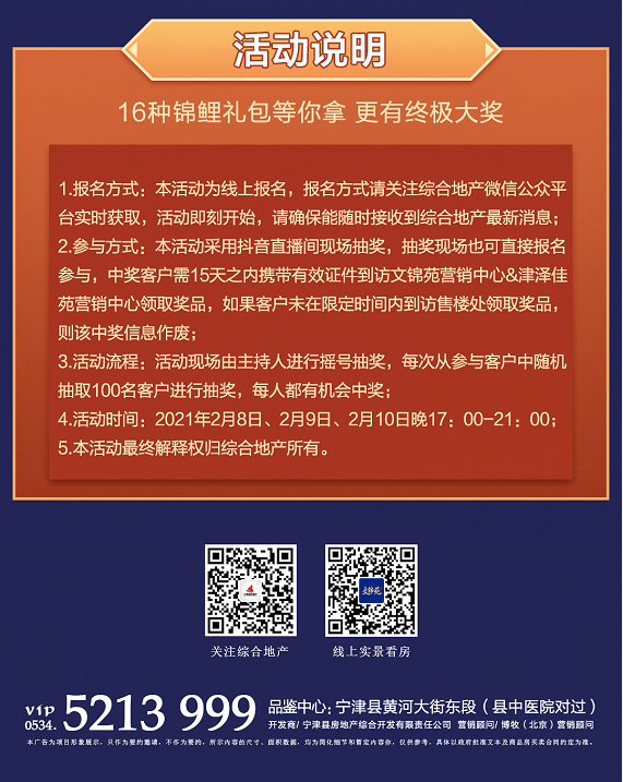 澳門六開獎結(jié)果2025開獎記錄今晚直播|接頭釋義解釋落實,澳門六開獎結(jié)果2025開獎記錄今晚直播，解讀與落實的探討