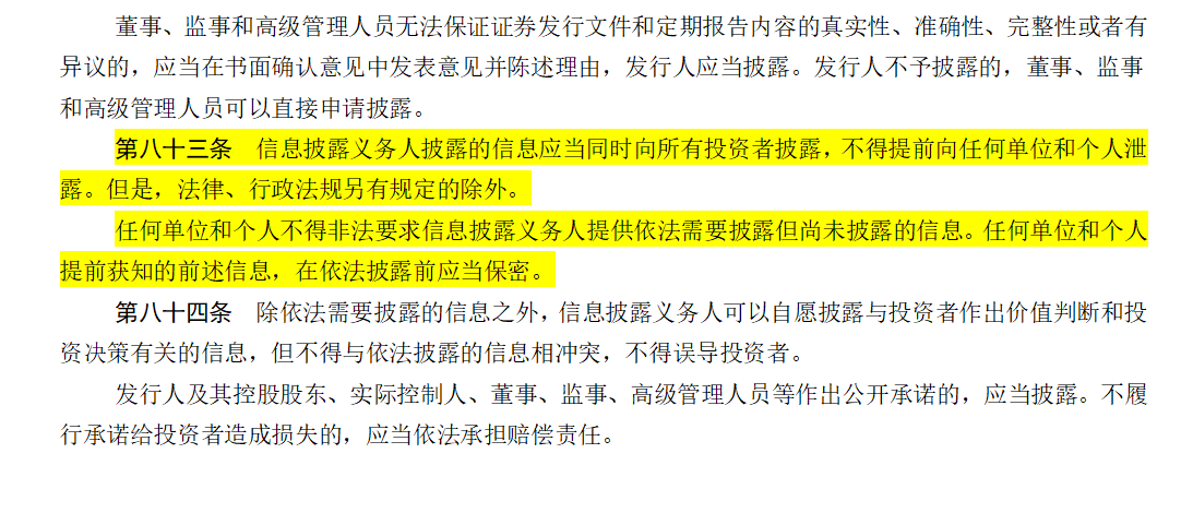 7777788888精準(zhǔn)新傳真,社會(huì)責(zé)任實(shí)施_學(xué)習(xí)版23.220