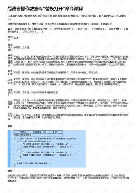 新奧全部開(kāi)獎(jiǎng)記錄查詢(xún)|資源釋義解釋落實(shí),新奧全部開(kāi)獎(jiǎng)記錄查詢(xún)與資源釋義解釋落實(shí)