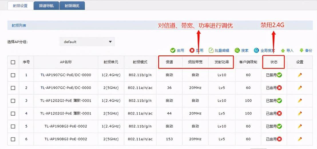 澳門王中王100期期中一期,策略優(yōu)化計劃_Tablet8.164 - 副本