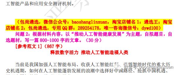 新澳2025正版資料免費公開|增強釋義解釋落實,新澳2025正版資料免費公開，增強釋義解釋落實的重要性