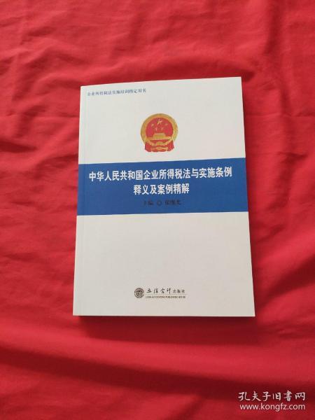 4949澳門免費(fèi)精準(zhǔn)大全|實(shí)在釋義解釋落實(shí),澳門4949免費(fèi)精準(zhǔn)大全與實(shí)在釋義解釋落實(shí)的探討