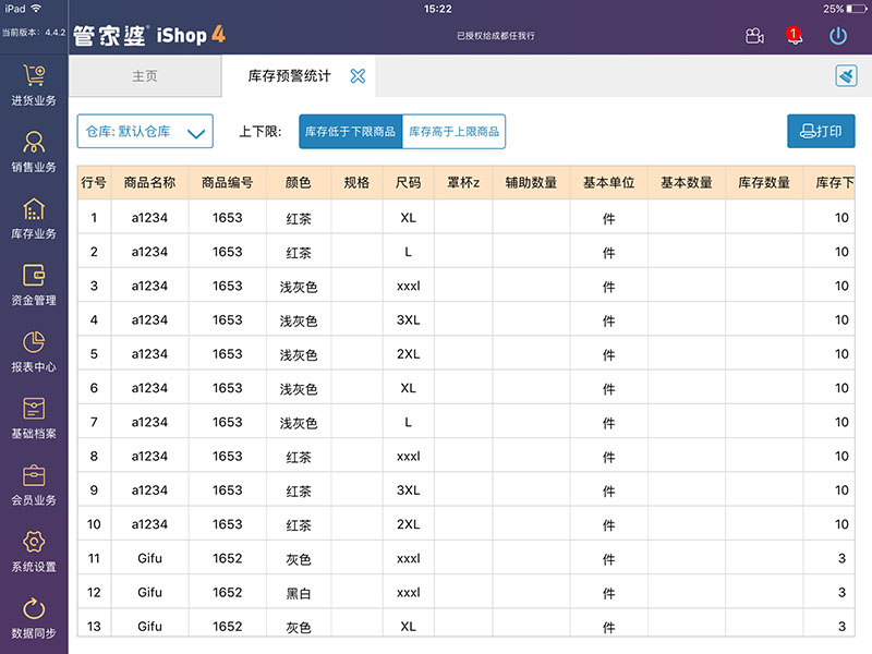 管家婆一肖一碼中100%命中,穩(wěn)固執(zhí)行方案計(jì)劃_藝術(shù)版23.796