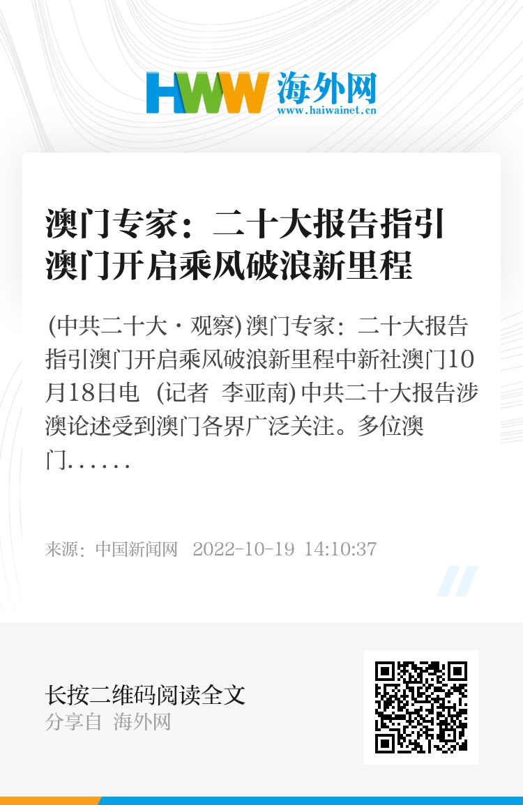 澳門正版資料免費大全新聞|書寫釋義解釋落實,澳門正版資料免費大全新聞，書寫釋義、解釋與落實